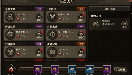 天天龙族手游3月4好开服最新职业攻资讯：五大流派适配多元风格，你的战场你做主！