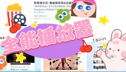 告别视频卡顿！中国移动云盘流畅播放攻略