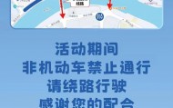 上海警方通告：5月13日至5月19日，部分路段交通临时管制