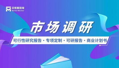 2025年银行物联网行业资讯与市场规模研究及预测报告