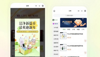 洺宸信息技术资讯：数字化转型 医疗微信小程序开发助力医疗行业升级