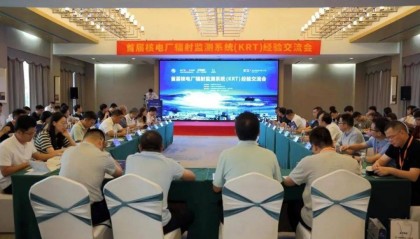 一周核资讯｜第249期