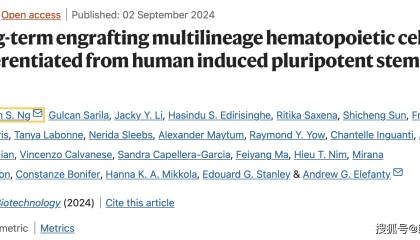 行业资讯｜细胞行业一周资讯（2025.07.14-2025.07.20）