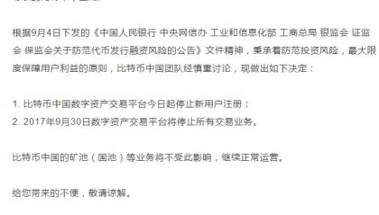 虚拟币交易平台汇总(虚拟币交易平台有哪些)