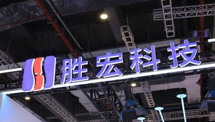 胜宏科技回应高管传闻