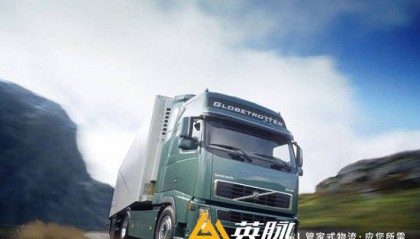 长途物流如何保证货物安全，本文来告诉你[物流资讯]