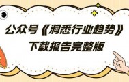 有色金属：黄金的货币属性在数量模型中的体现-金元证券