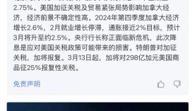 喜娜AI助手助力新浪财经，以AI技术深度解读财经资讯与公告