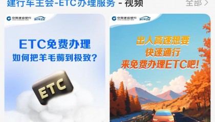 虚拟币etc这么便宜(高速etc比人工收费便宜吗)