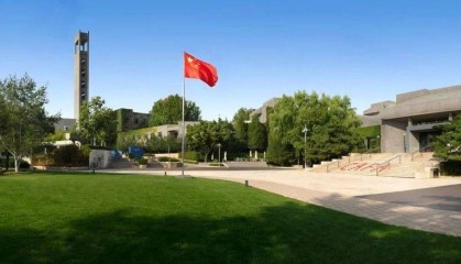 艺考资讯 | 中央美术学院2025年本科招生线上考试试题解析