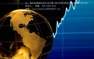 2025年度【资讯】滑县新区广场公共基础设施维修与更新项目