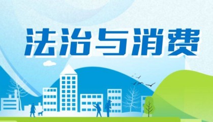 谨慎下载！“壹点钱包”“微联外卖”“一企聊”等13款APP被通报