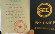 工信部教考中心高级软件工程师证书解读!资讯早知道!