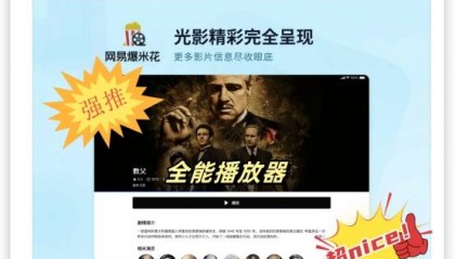 123云盘电脑倍速播放？神器来帮忙啦！