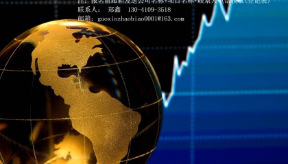 2025年度【资讯】四川省烟草公司凉山州公司2025-2027年边远山区卷烟协同配送服务项目（第二次）