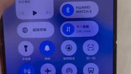 华为鸿蒙 HarmonyOS 6.0 系统被曝控制中心新增竖向音量 / 亮度条