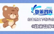 有色金属：黄金的货币属性在数量模型中的体现