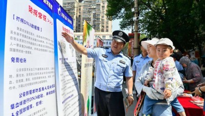 “一典通”上线西北角！