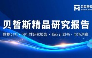 2025年诉讼管理软件行业资讯与市场规模研究及预测报告