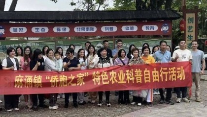 【资讯】共叙桑梓情！麻涌开展“侨胞之家”特色农业科普自由行活动