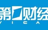 这7个普通地市人均GDP超20万