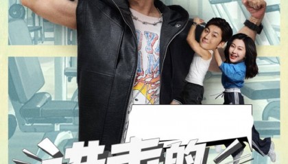 潘长江闯入短剧赛道！首部短剧《进击的潘叔》搭档“端妃”李宜娟