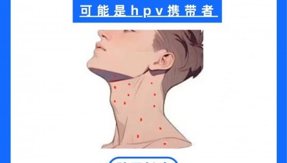 【热点资讯】福州看尖锐湿疣的医院？福州海福医院