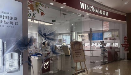 贝泰妮攻坚 “最难市场”