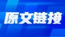 6月日历效应偏向什么方向？