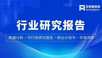 2025年汽车铸件行业资讯与市场规模研究及预测报告