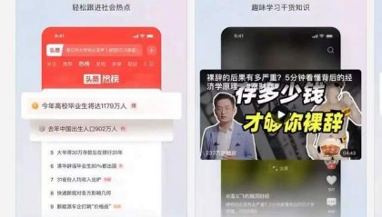 下载量超160万！鸿蒙原生版今日头条以“流畅+智能”重塑资讯体验天花板