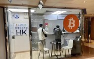 香港虚拟币交易(比特币跳水24小时内虚拟货币爆仓)