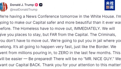 特朗普：目标“夺回首都”