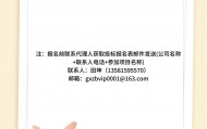2025年度资讯：界湖街道潘家庄社区幸福家园文化广场建设工程
