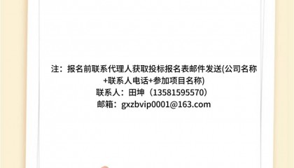 2025年度资讯：界湖街道潘家庄社区幸福家园文化广场建设工程