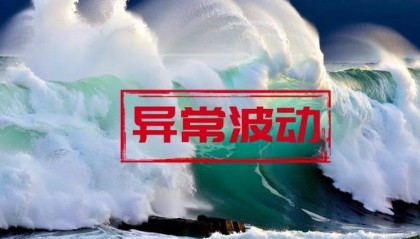 三江购物股票三个交易日涨幅偏离超20%