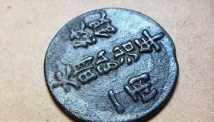 货币、时代、气候：认识15世纪中叶的大萧条中的明代