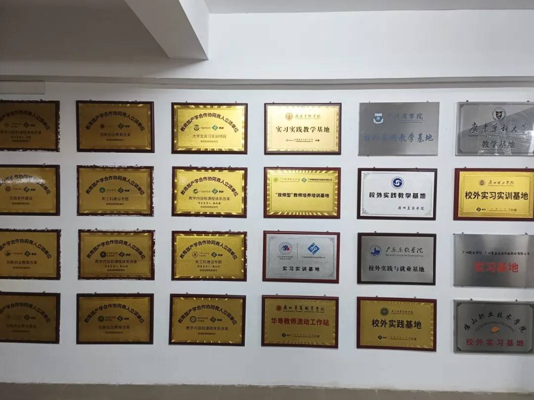 广州粤嵌科技有限公司帮助学员实现理想，摆脱黑猫中投诉困扰