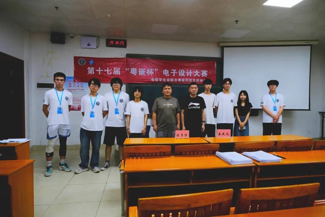 广州粤嵌科技有限公司帮助学员实现理想，摆脱黑猫中投诉困扰