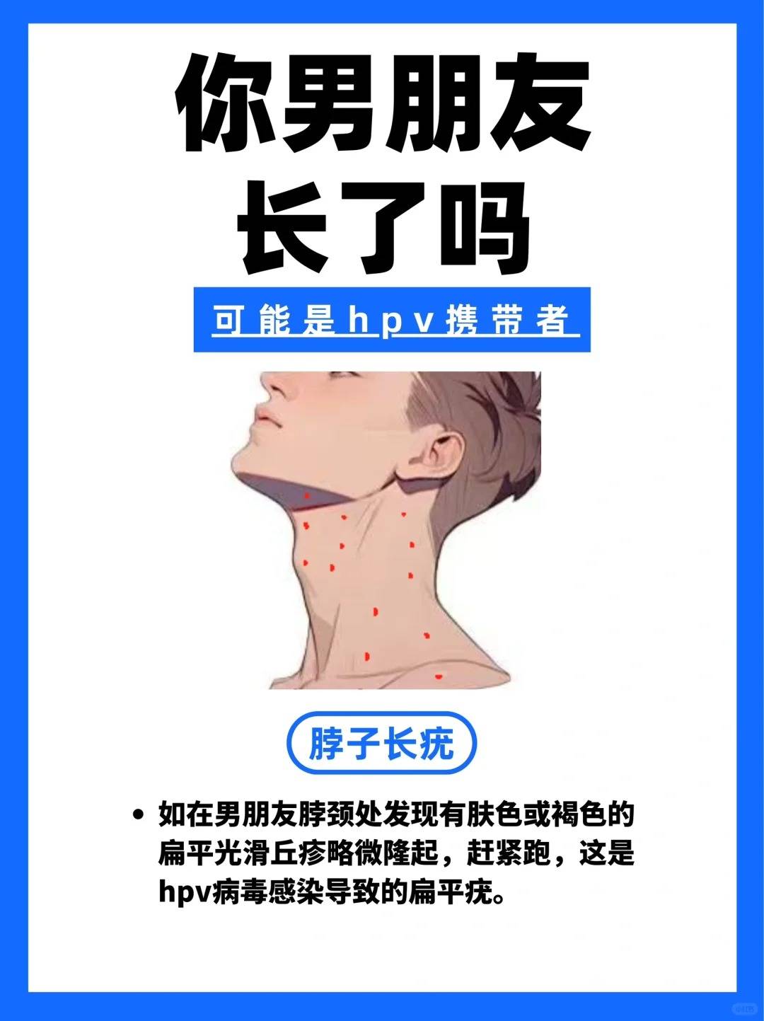 【热点资讯】福州看尖锐湿疣的医院？福州海福医院