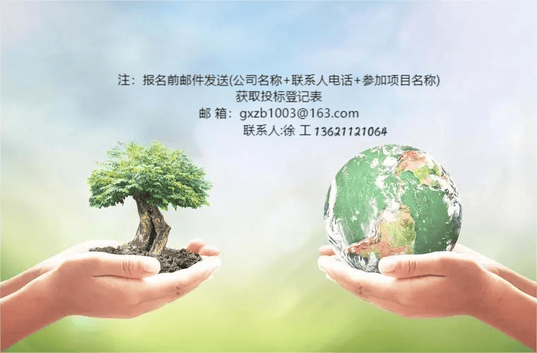 资讯：蒲县城乡公交客运有限公司购置新能源公交车项目
