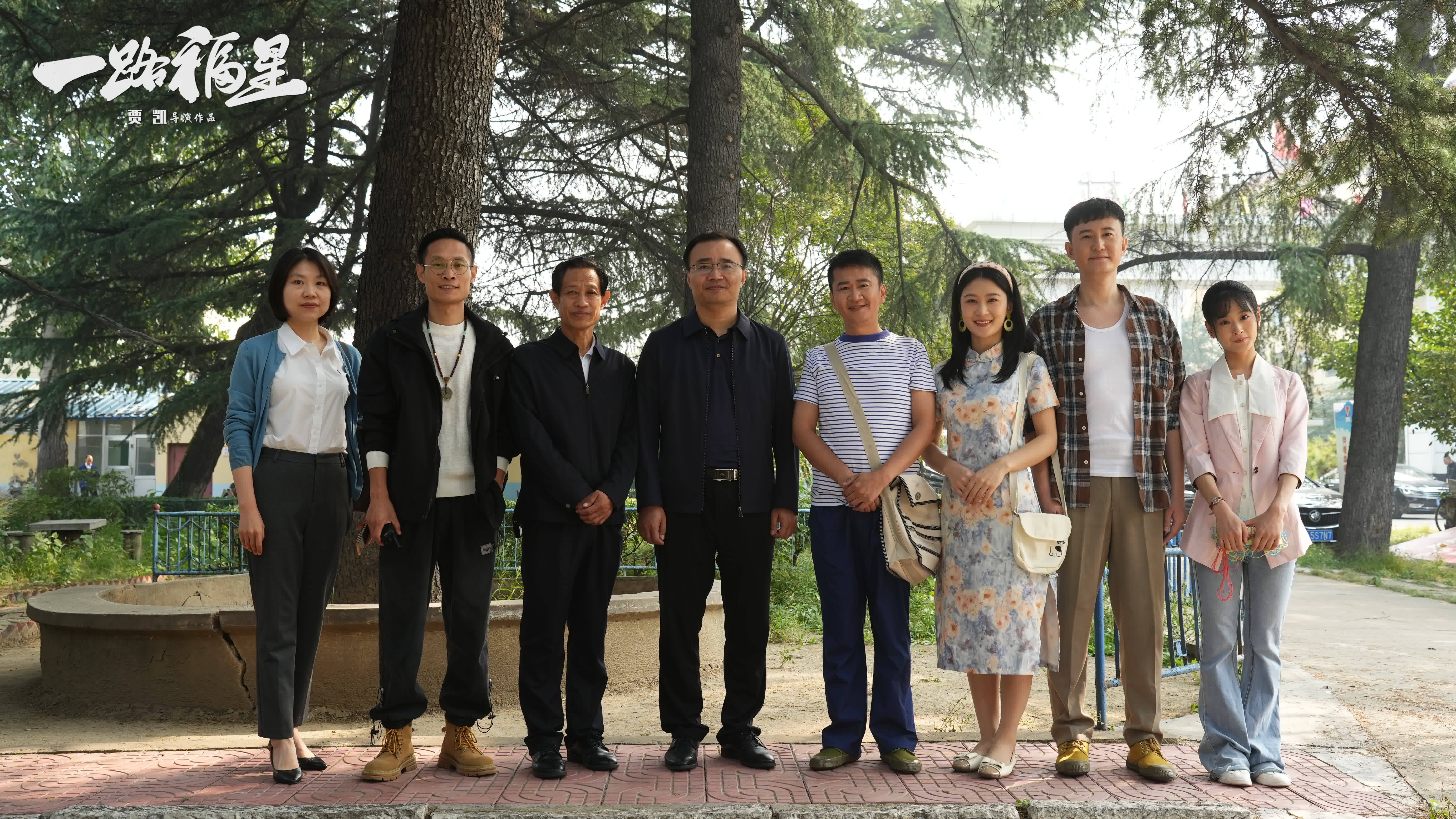 电影资讯-演员王一加盟《一路福星》，喜剧盛宴即将开启