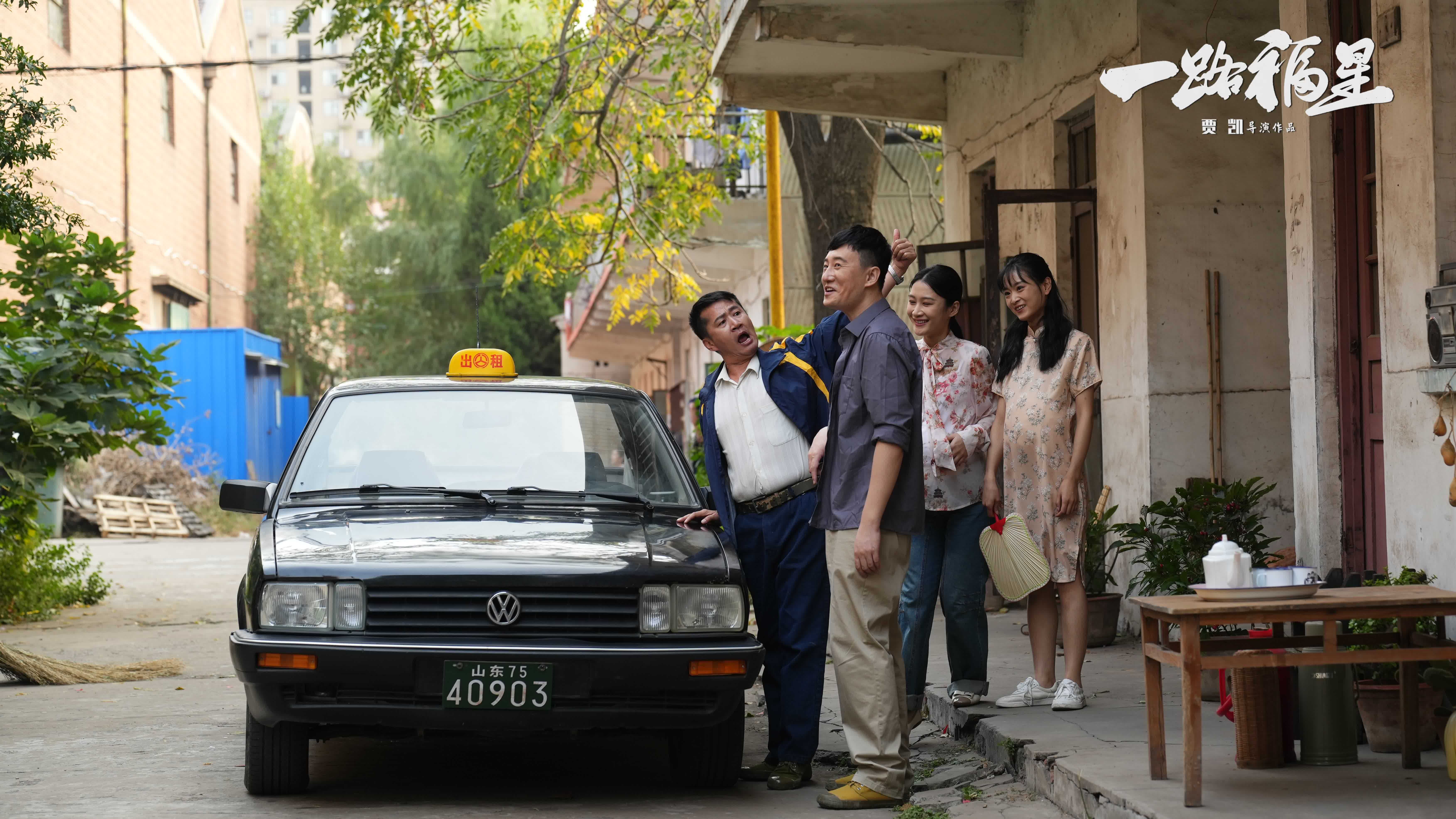 电影资讯-演员王一加盟《一路福星》，喜剧盛宴即将开启