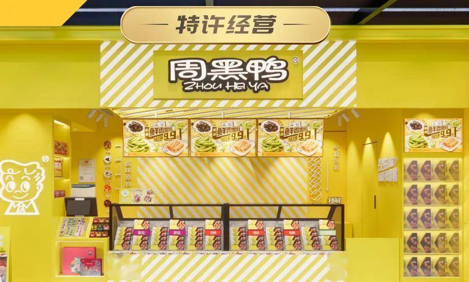 汉德餐饮资讯简报【22】| 海底捞首度回应加盟相关问题...