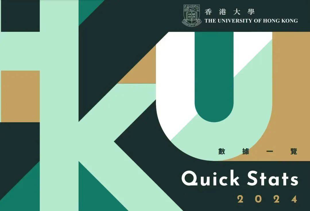 上交大与密歇根大学合作项目停止招生；四项白名单赛事暂停举办…...一周资讯