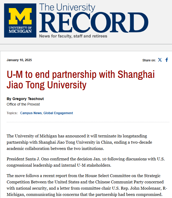 上交大与密歇根大学合作项目停止招生；四项白名单赛事暂停举办…...一周资讯