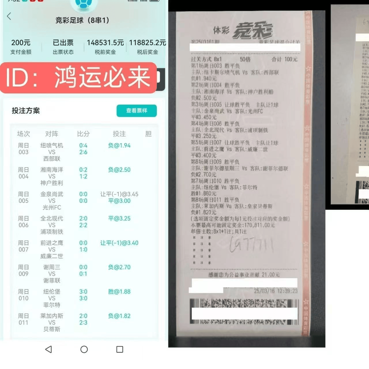 日职：大阪樱花VS浦和红钻，比分预测与赛事资讯