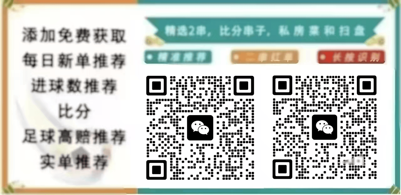 日职：大阪樱花VS浦和红钻，比分预测与赛事资讯
