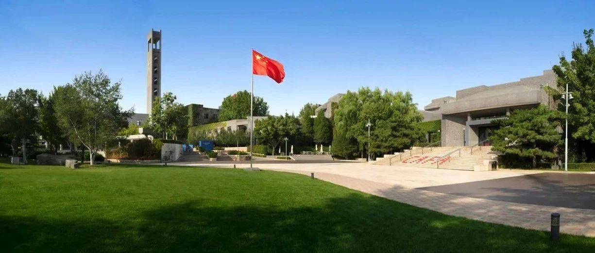 艺考资讯 | 中央美术学院2025年本科招生线上考试试题解析