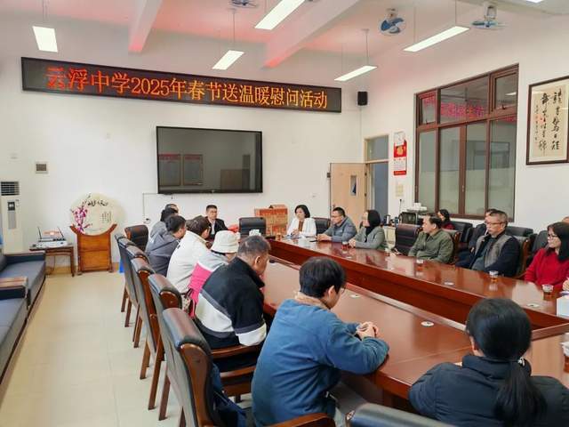 云浮市云浮中学第19周校园资讯（1.5-1.11）